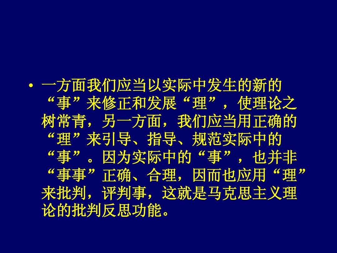 今期生肖二三开，一三全四中本期打一正确生肖仔细释义、解释与落实、科学解答解释落实