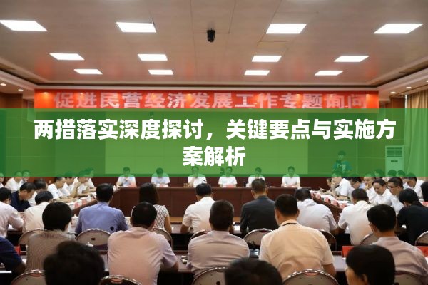 成双成对打一准确生肖的警惕虚假宣传-专家解答解释落实