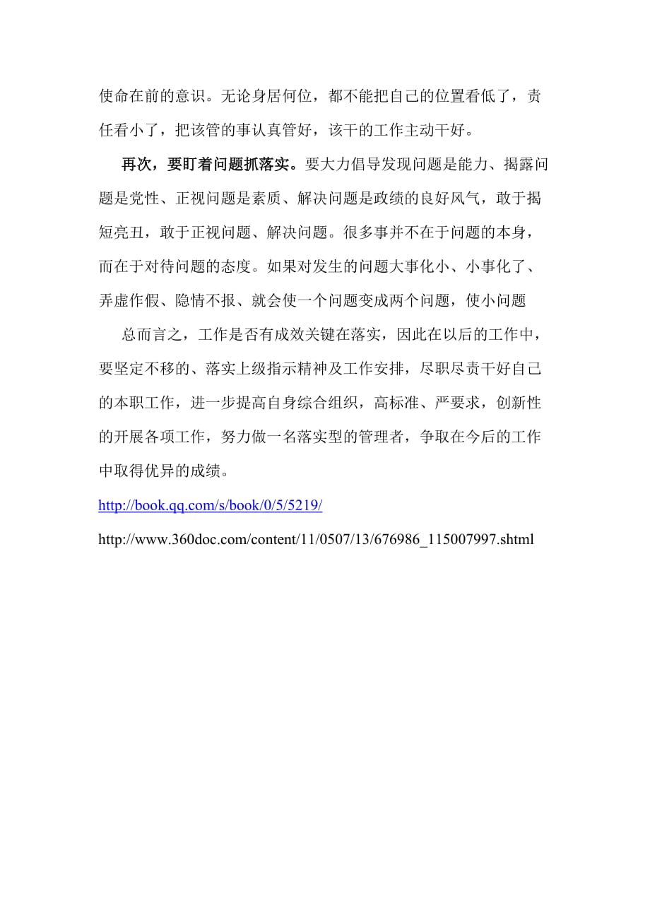 今期生肖二三开，一三全四中本期打一正确生肖仔细释义、解释与落实、科学解答解释落实