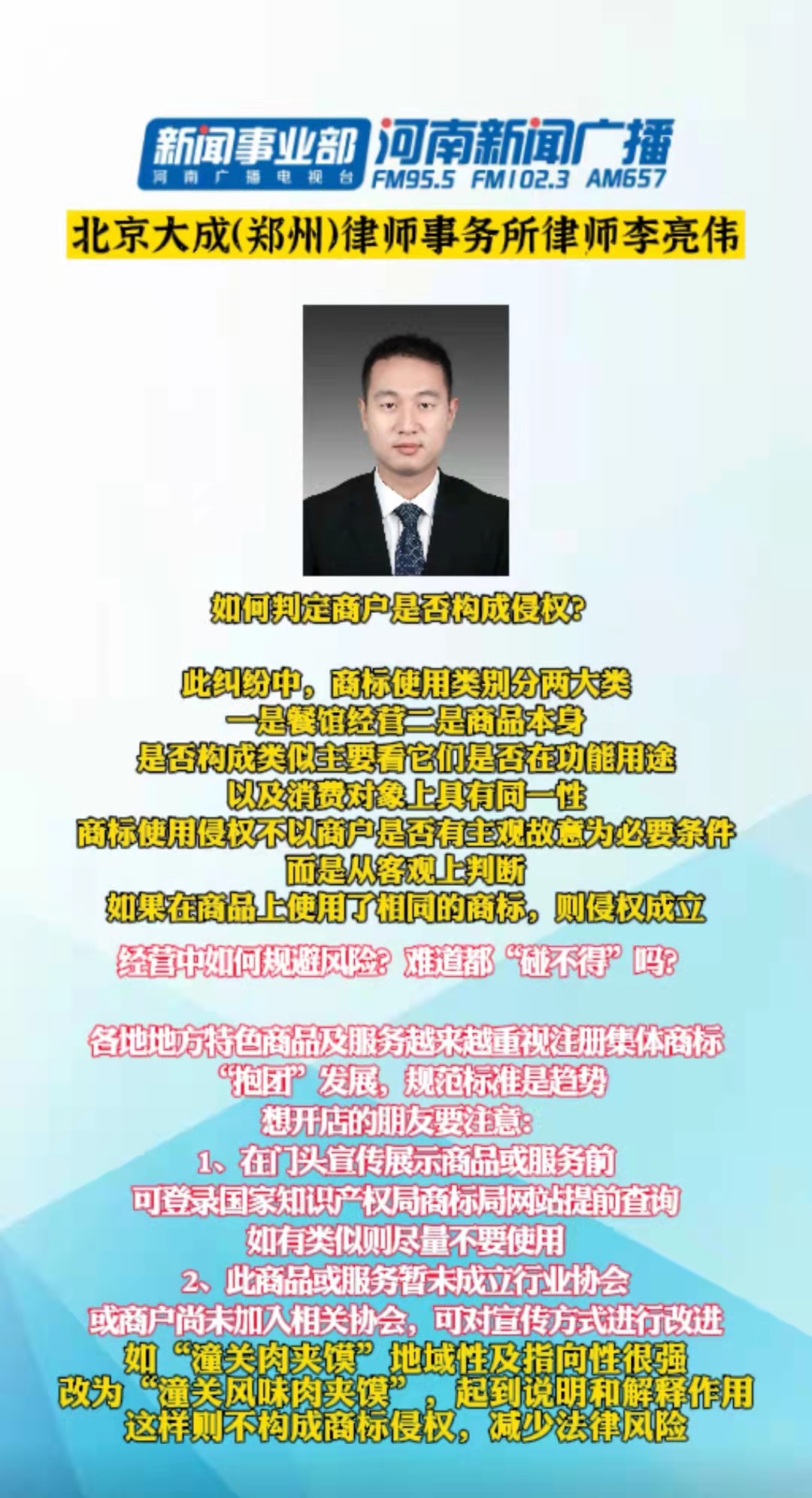 成双成对打一准确生肖的警惕虚假宣传-专家解答解释落实