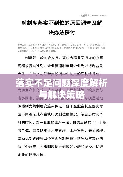 成双成对打一准确生肖详细解答、前沿解答解释落实